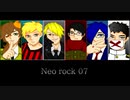【音MAD】NNNeo Rockkk 07