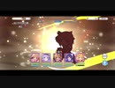 【プリンセスコネクト！Re:Dive】復刻_真夏のマホマホ王国_マジムンSPを1凸してみた