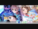 運がない漢による鏡映しの残月スカウト【CUE】
