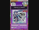 【譜面確認用】 Hand in Hand - livetune MASTER 【オンゲキ外部出力】