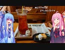 MSアクセラとぷちっとドライブ～富山・長野編～