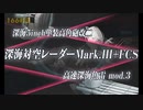 また×16 会社勤めに戻った(?)人が艦これイベをやってみた その４７