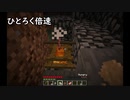 迫真マ゜ッ淫クルルァフトイ部 BTWの襲撃 第二夜