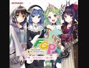 【Konami】バンめし♪ ふるさとグランプリ ROUND１～春の陣～【音源】