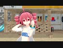 【20夏MMDふぇすと前夜祭】テトさんと過ごす真夏のレターレインボー【UTAUカバー】