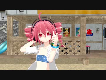 【20夏MMDふぇすと前夜祭】テトさんと過ごす真夏のレターレインボー【UTAUカバー】
