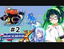 【罰金ロックマンX】東北ずん子が遊ぶだけ＃２【VOICEROID実況】