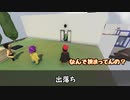 【４人実況】関西実況放映部のヒューマンフォールフラット #2
