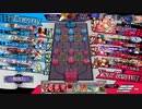 【wlw】ミクサビルド研究会　6　ゼーレミクサ【舞踏会】