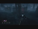 DBD ニコ生にてパーク見えないバグ
