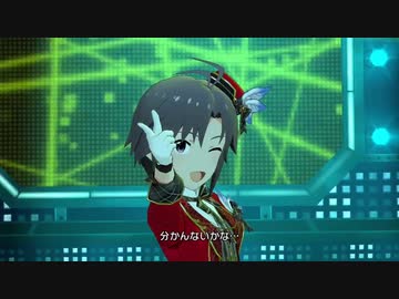 【ミリシタMV】オーバーマスター【昔のマイユニ】