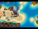 真夏の合同訓練　～巨大蟹を添えて～後半全ドロップ
