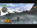 リストラされたけど元気にファイナルソードをやる　#8