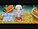 【 ＦＩＮＡＬ ＦＡＮＴＡＳＹⅢ 】ボス戦！強そうっぽい天使っぽいやつと戦うっぽい　#10