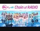 Re:ステージ！Chain of RADIO #5　2020年7月16日