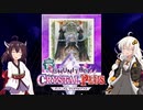 【チュウニズム】だいぶ軽率に手元を乗せるシリーズ1【CHUNITHM】
