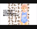 よさほい節 【さとうささらCeVIO)】