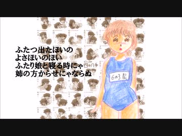 よさほい節 さとうささらcevio ニコニコ動画
