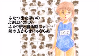 よさほい節 【さとうささらCeVIO)】