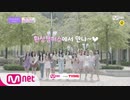 [IZ*ONE] IZ*ONE CHU Season3 幻想キャンパス EP1 ①（字幕付）