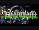 千年戦争GuardianScramble 第二百六話 騒がしきかな、浜の夕暮れ
