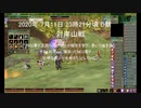 【MoE】 MasterofEpic 対人戦動画 (EEE/犠牲部)  その25 後半