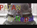 BEAUTIFUL PATAN in Nepal   Mysterious Buddhism