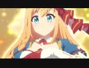 プリンセスフォーム変身バンク：ペコリーヌ【プリンセスコネクト！Re:Dive】