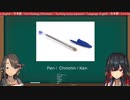 【にじさんじ】ちんちんを教えるNoor先生