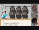 SEと探偵とネコチャンのCoC冒険録「お客様は神様ですか？」Part.last