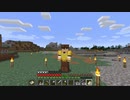 【Minecraft】ジャンプ禁止マインクラフト！【Part20】