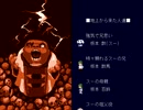 【洞窟物語】　洞窟の中の赤い花　２７（終）【既プレイ実況】