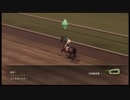 馬肉を回避するウイニングポスト８その４１