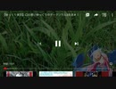 【ゆっくり実況】口の悪いゆっくりのダークソウル3生活