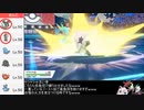 【ポケモン剣盾】鎧の孤島ヤーティでランクマ実況ですぞｗｗｗ【ヤラヤラ】
