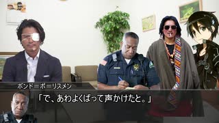 【クトゥルフ神話TRPG】つはもの達の「被害者の庭」part5【リプレイ】