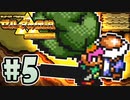 岩石とジジイとワタシ【ゼルダの伝説神々のトライフォース】#5