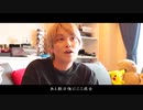 手越祐也のモーニングルーティン ～MORNING ROUTINE～