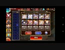 千年戦争アイギス  群青の珊瑚礁EX イベユニ