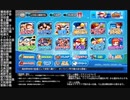 アイマス甲子園　キャラクリと選手一覧