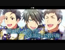 【SideMAD】315プロで23分間で廻り巡るサンホラメドレー