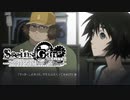 【第拾漆扉】長い間やりたくてもやれなかったノベゲをやる【STEINS;GATE ELITE】