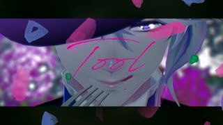 【MMDツイステ】TOOL【オクタヴィネル】