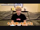 手越祐也が質問コーナーをやったら殆ど放送事故だった件ww【今後の目標も決まりました】