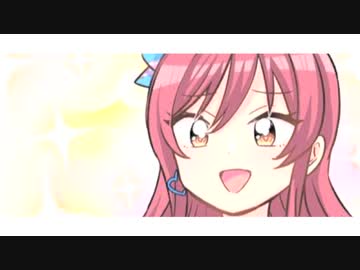 【大崎甘奈】Love Me Gimme♥