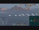【WoWS】(´・ω・｀)へっぽこらんらん航海日誌～その7～
