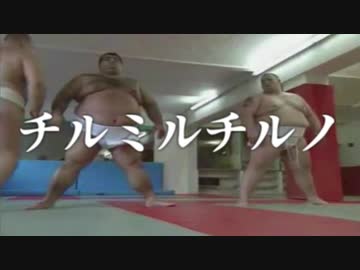 ムチムチスモウ