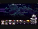 Chrono Ark 字幕プレイ動画4