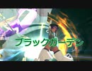 OPチューベローズ右　サンティちゃんクロス、ギアスキル縛り