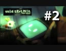 【#2】【void tRrLM(); //ボイド・テラリウム】生食用きのこの採集【1人】